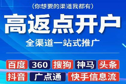 案例解析：百度推广费用月度效益